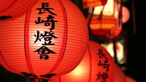 Chinese Superstitions