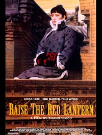 Raise the Red Lantern (1991)